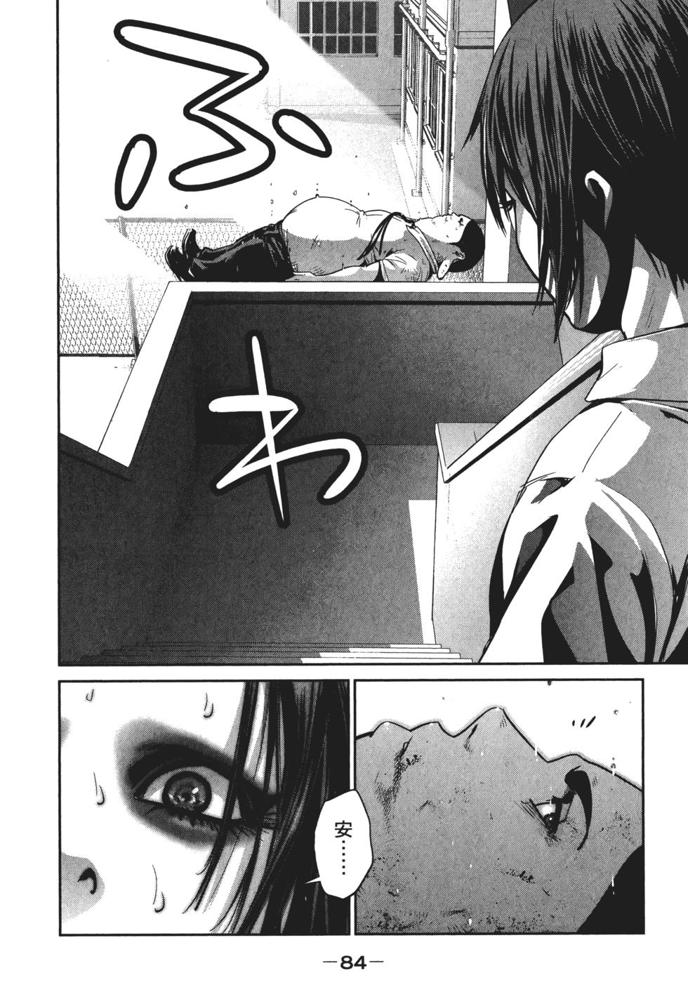 第83页