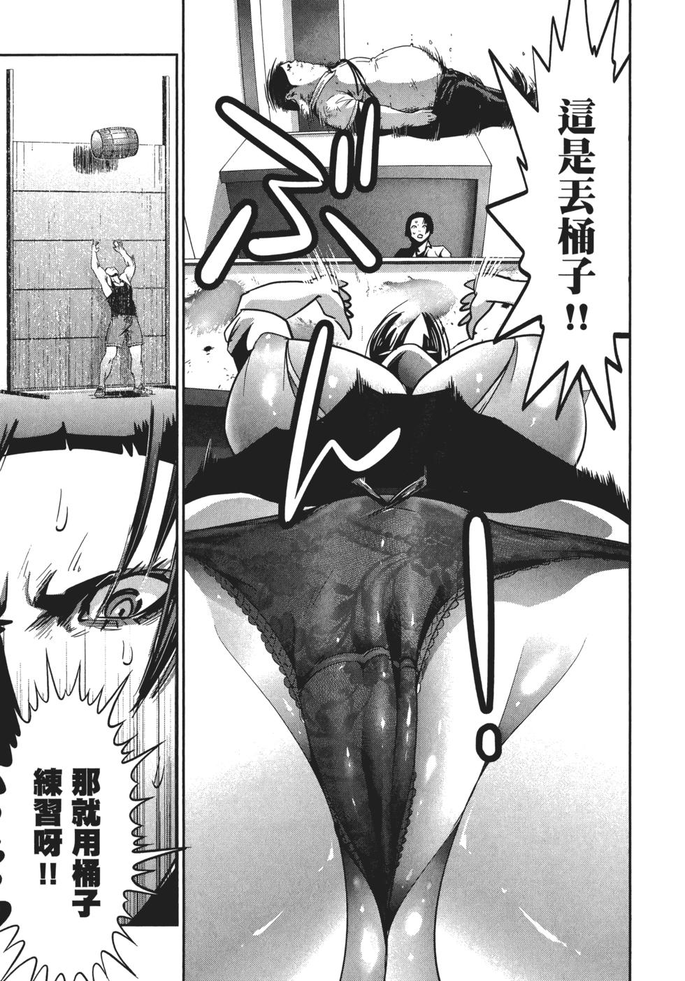 第86页