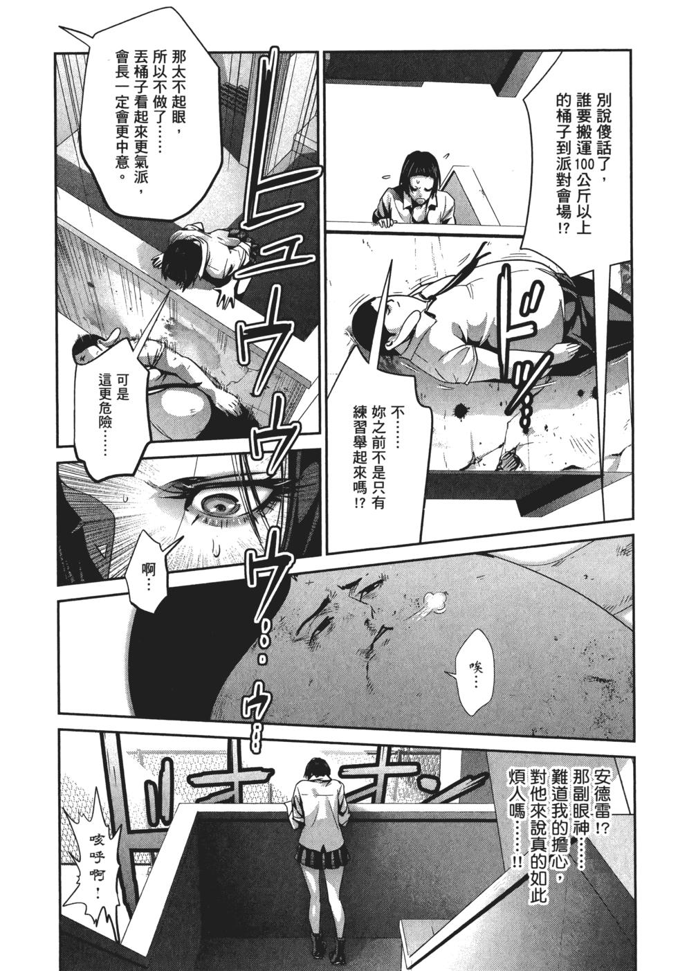 第87页