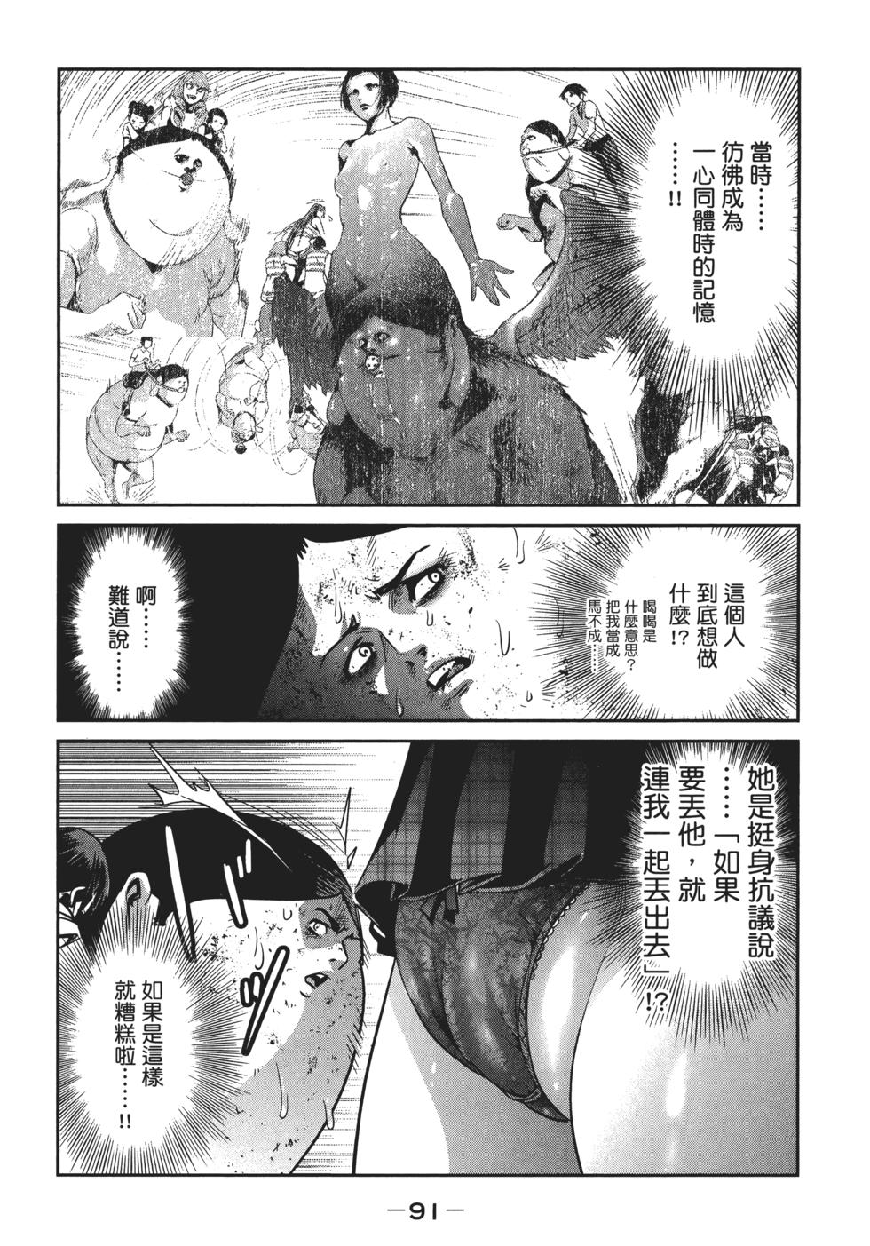 第90页
