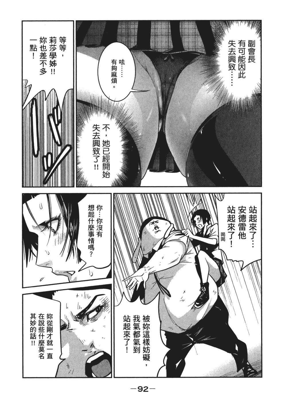 第91页