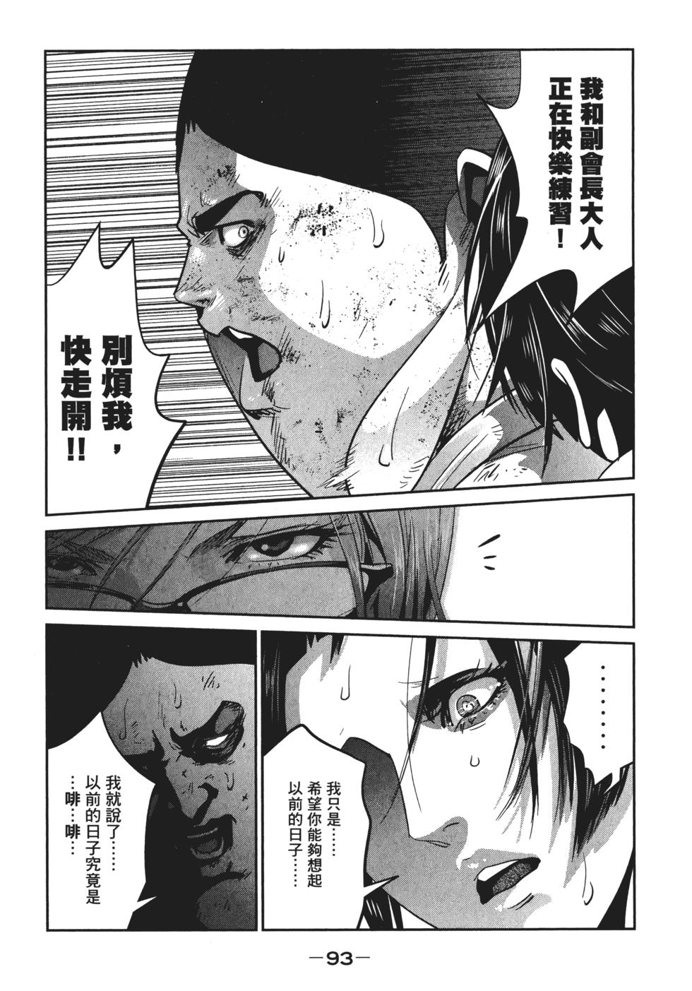 第92页