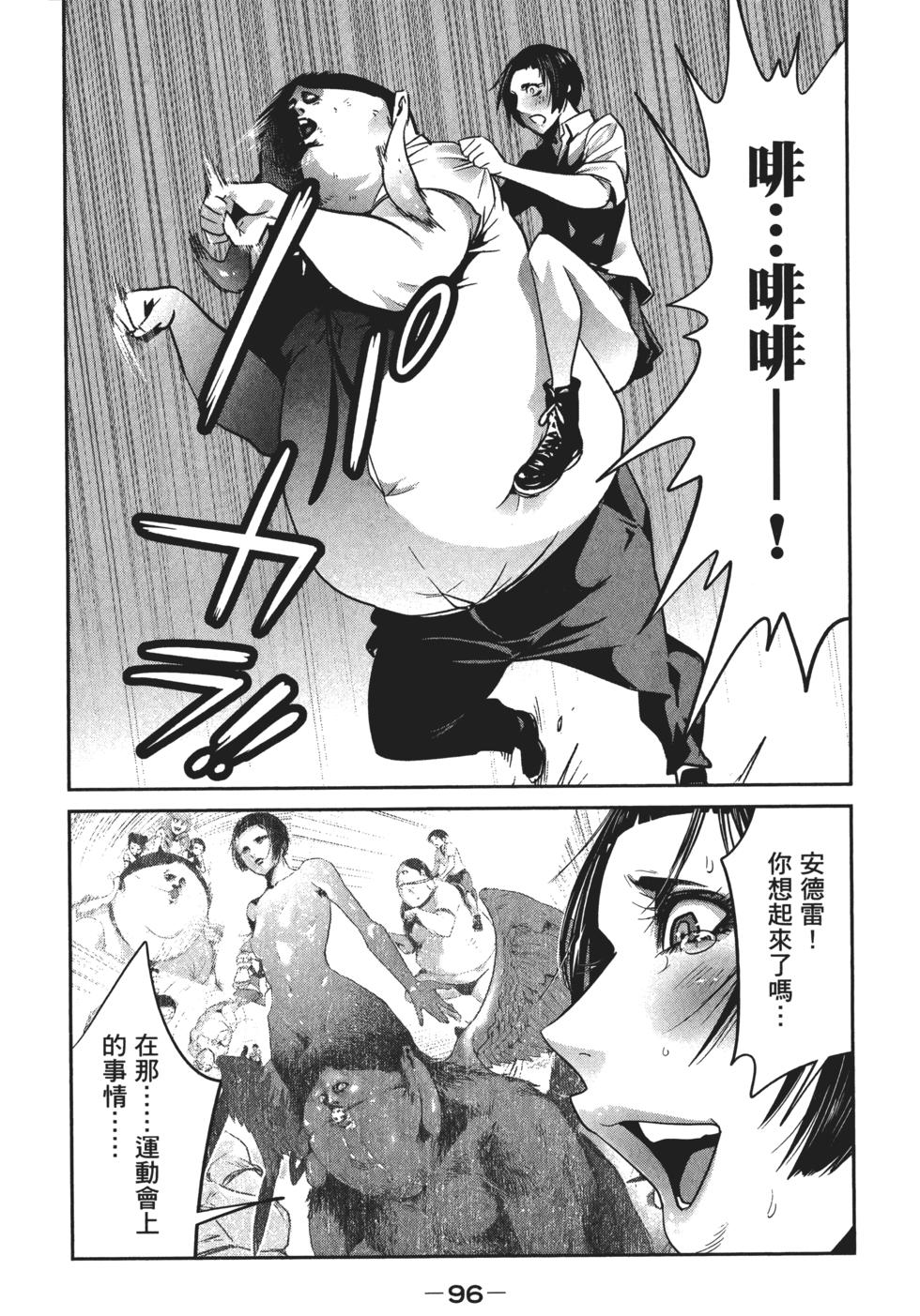 第95页