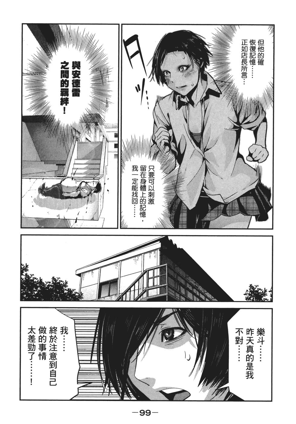第98页