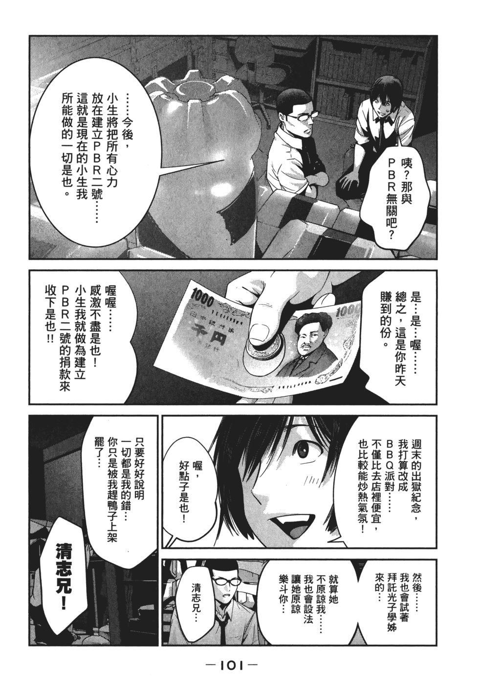 第100页
