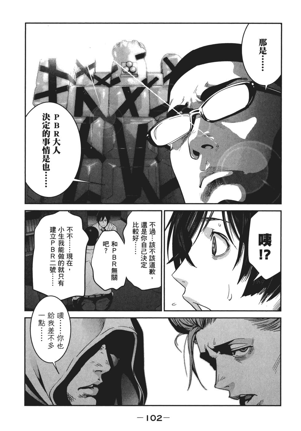 第101页
