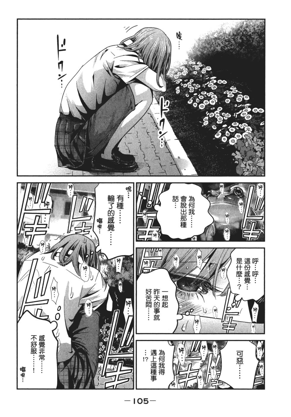 第104页