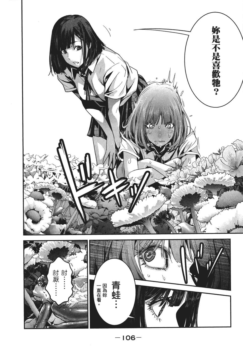 第105页