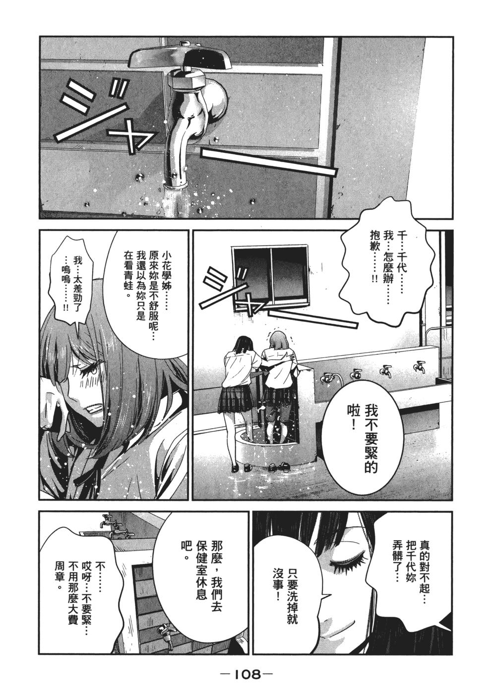 第107页