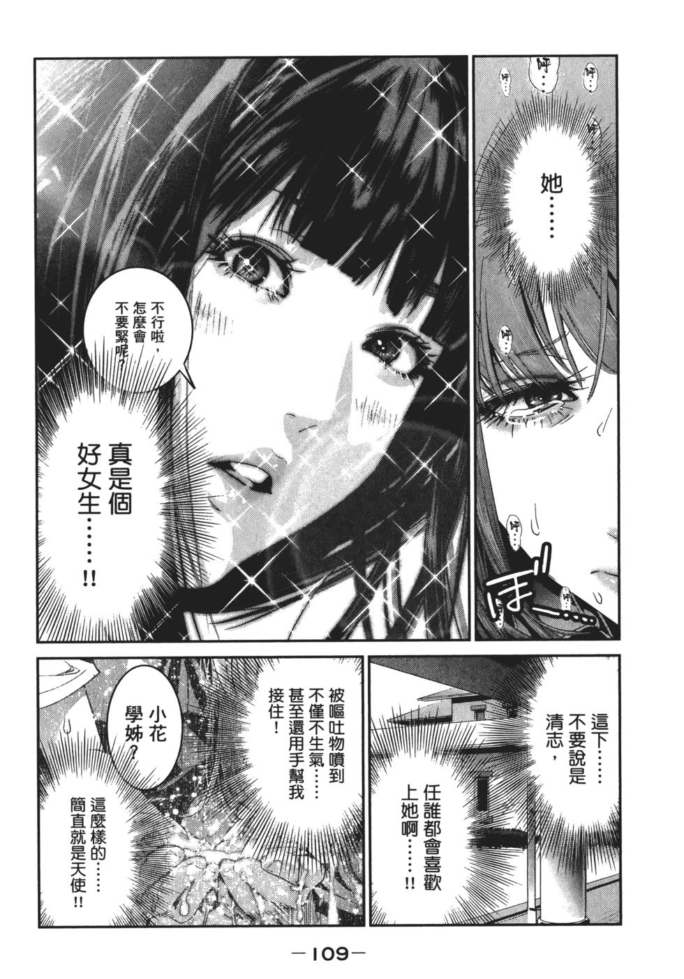 第108页