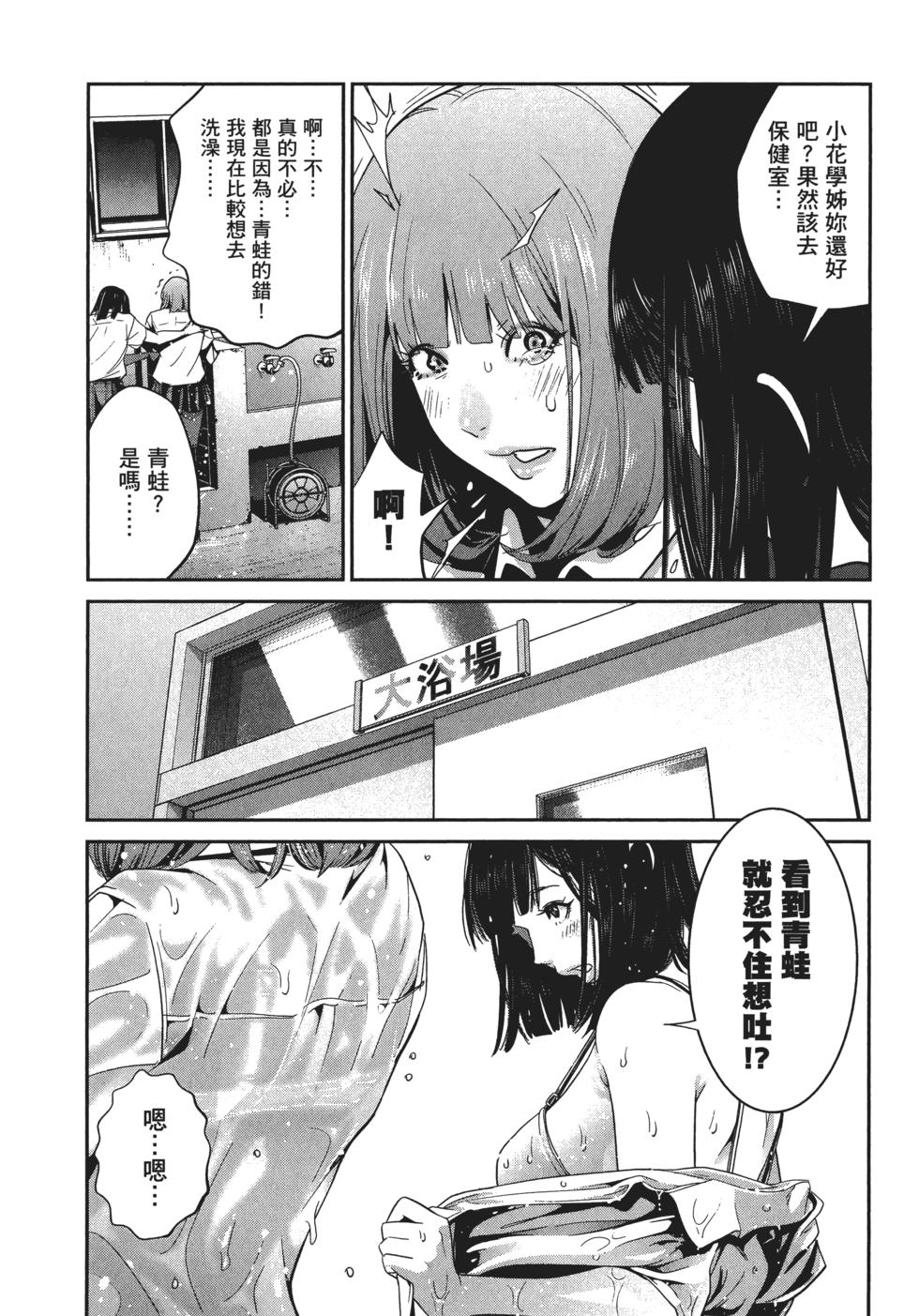 第109页