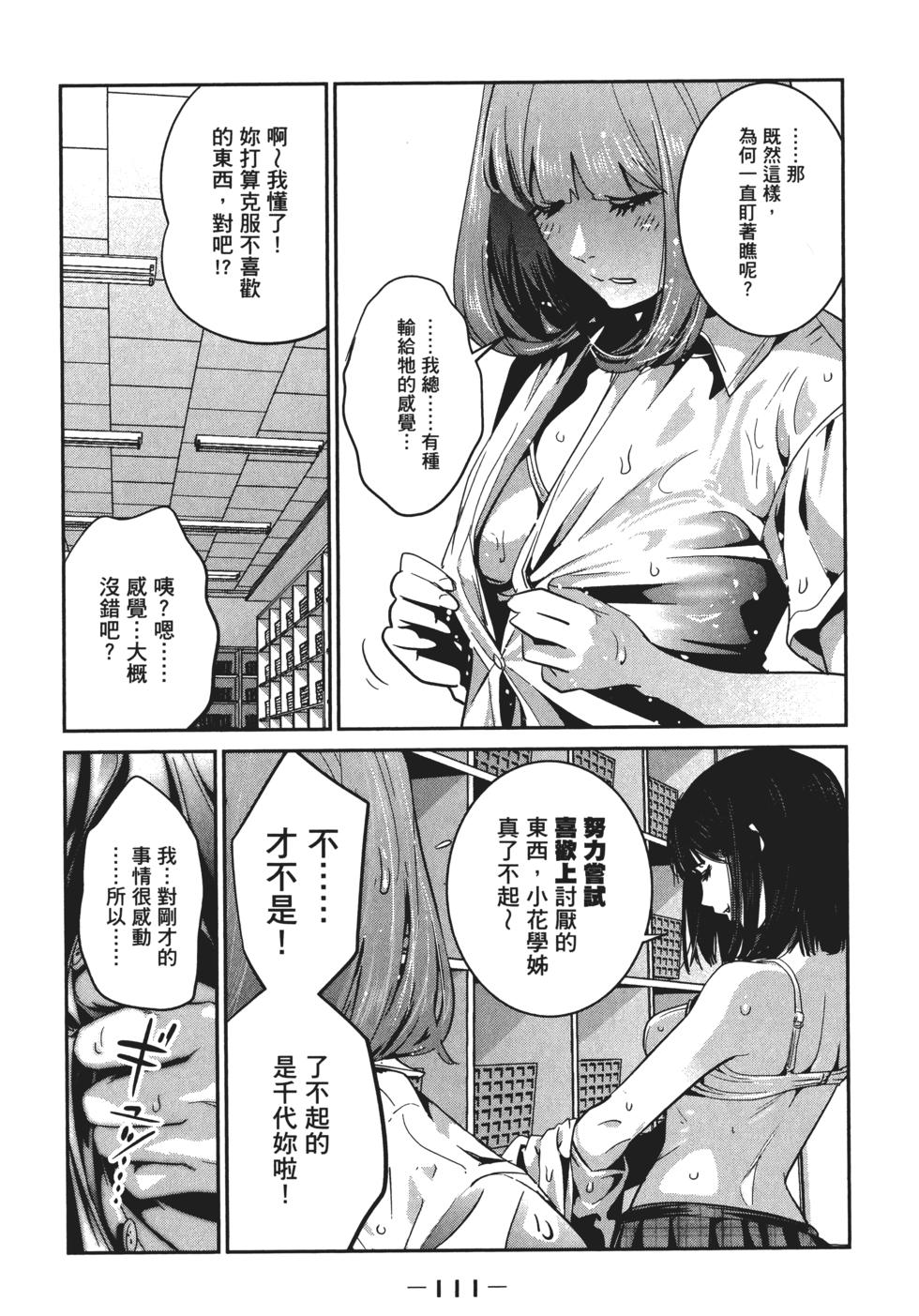 第110页