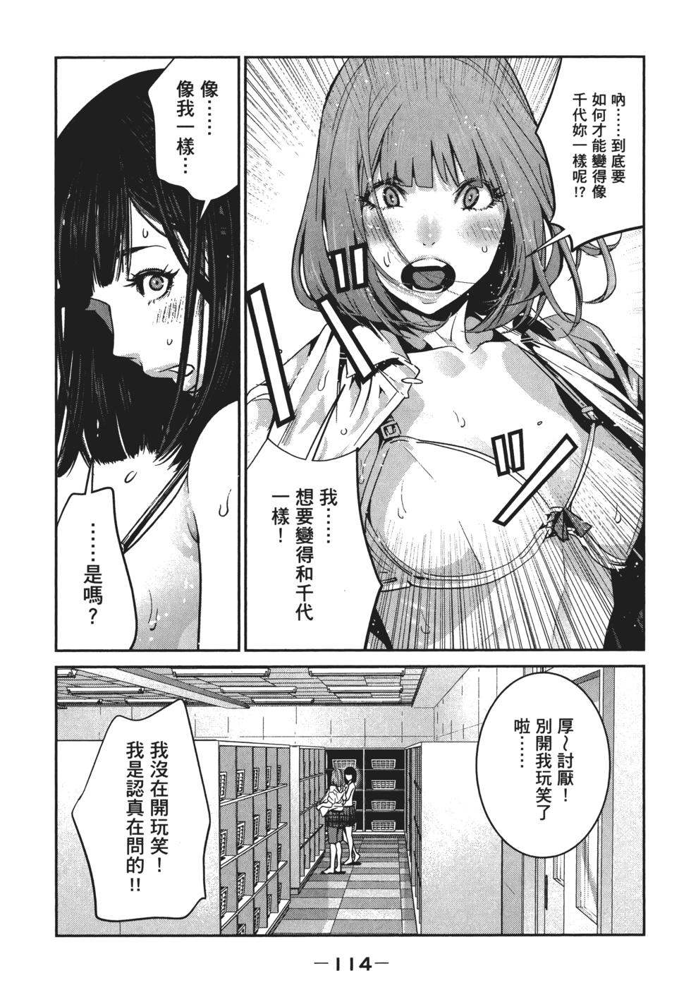 第113页