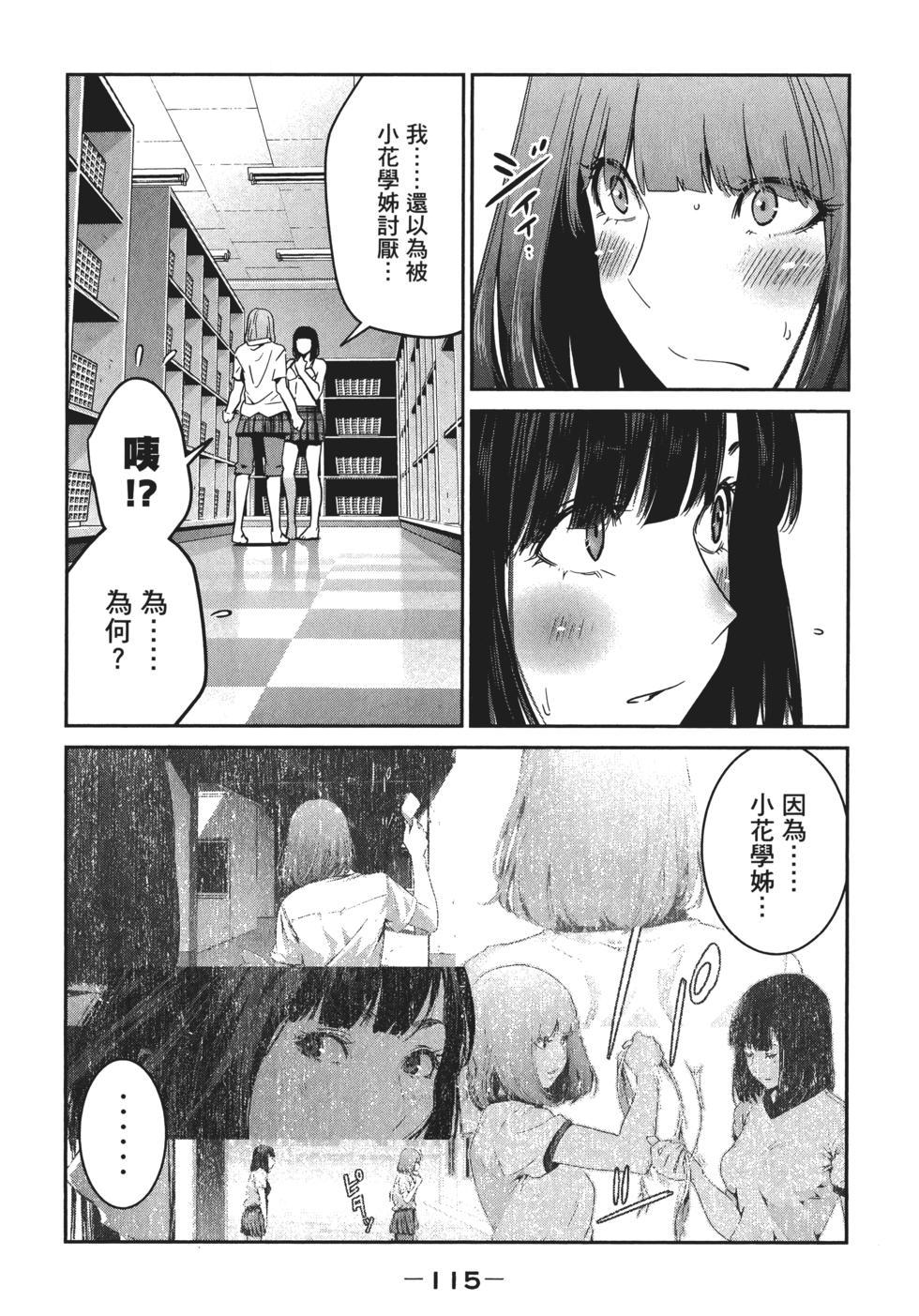 第114页