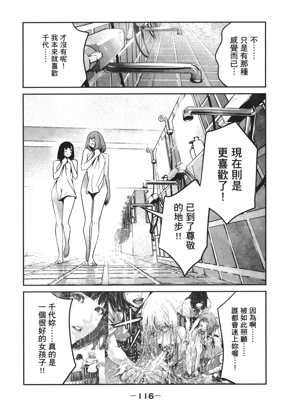 第115页