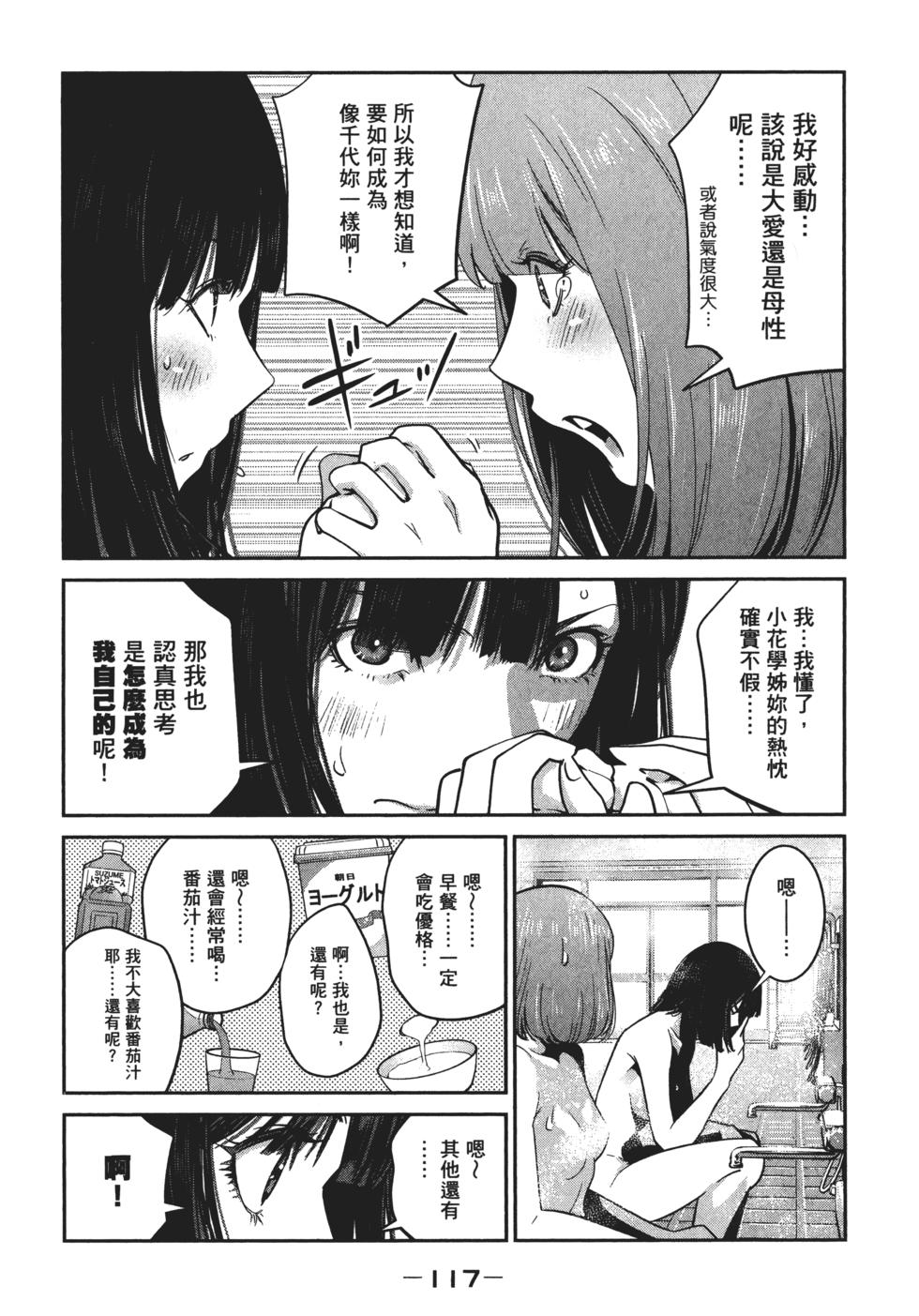 第116页