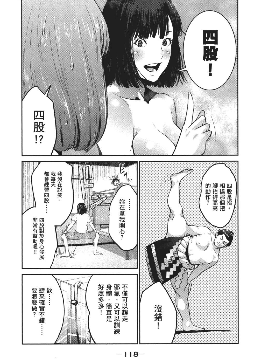 第117页