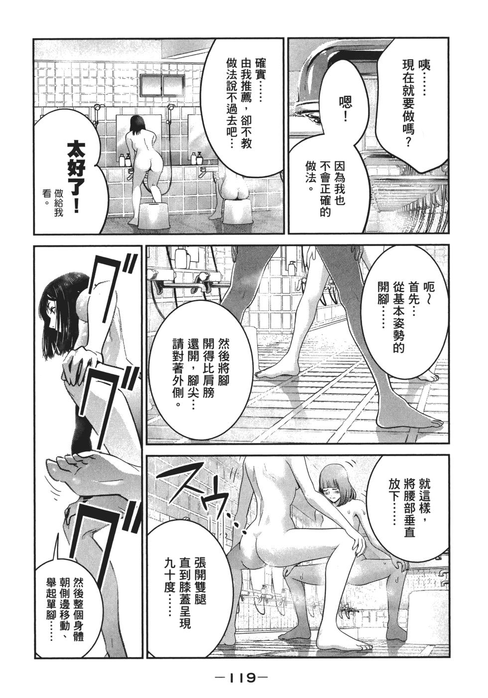 第118页