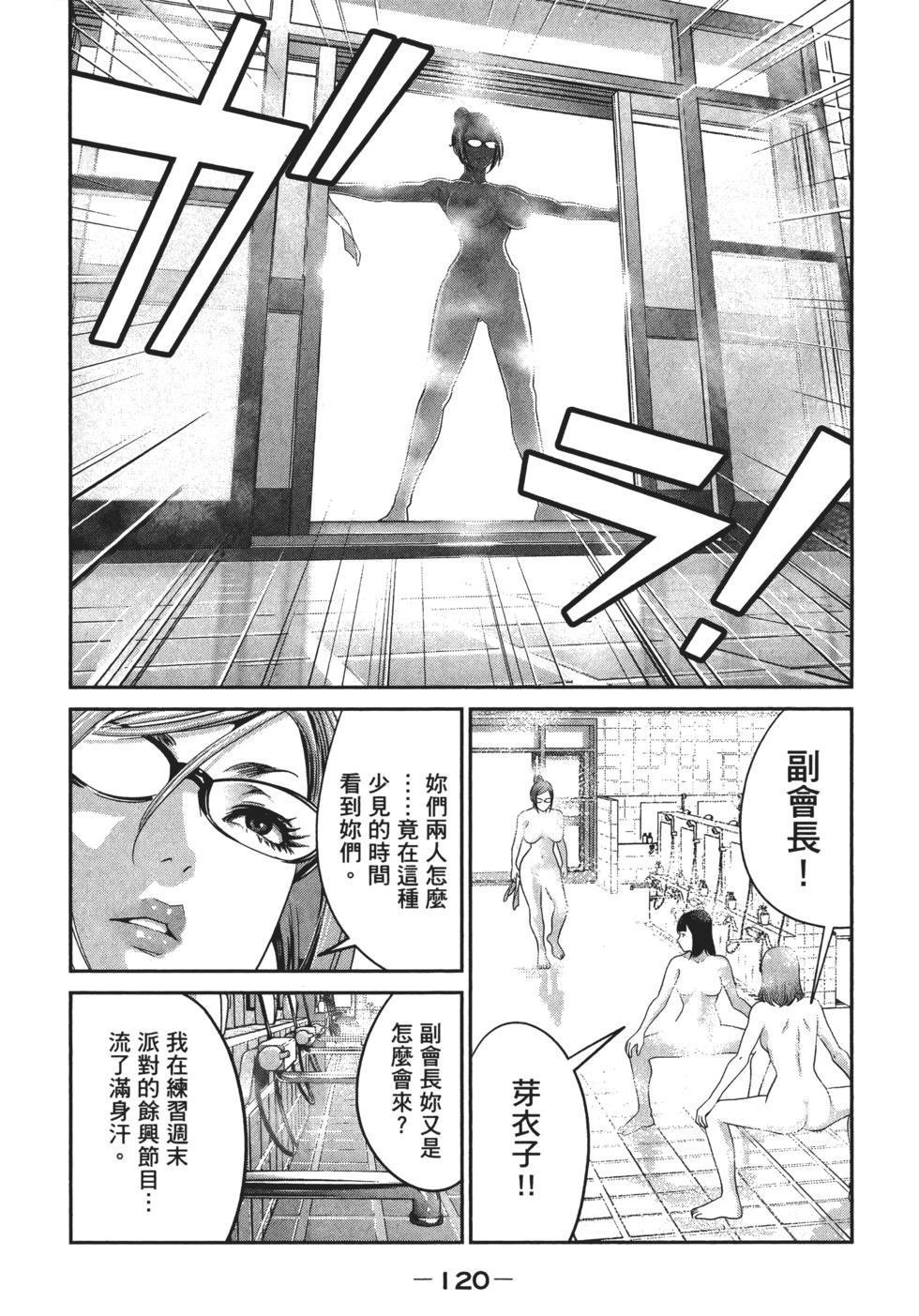 第119页