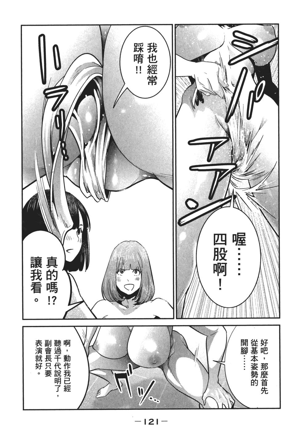 第120页