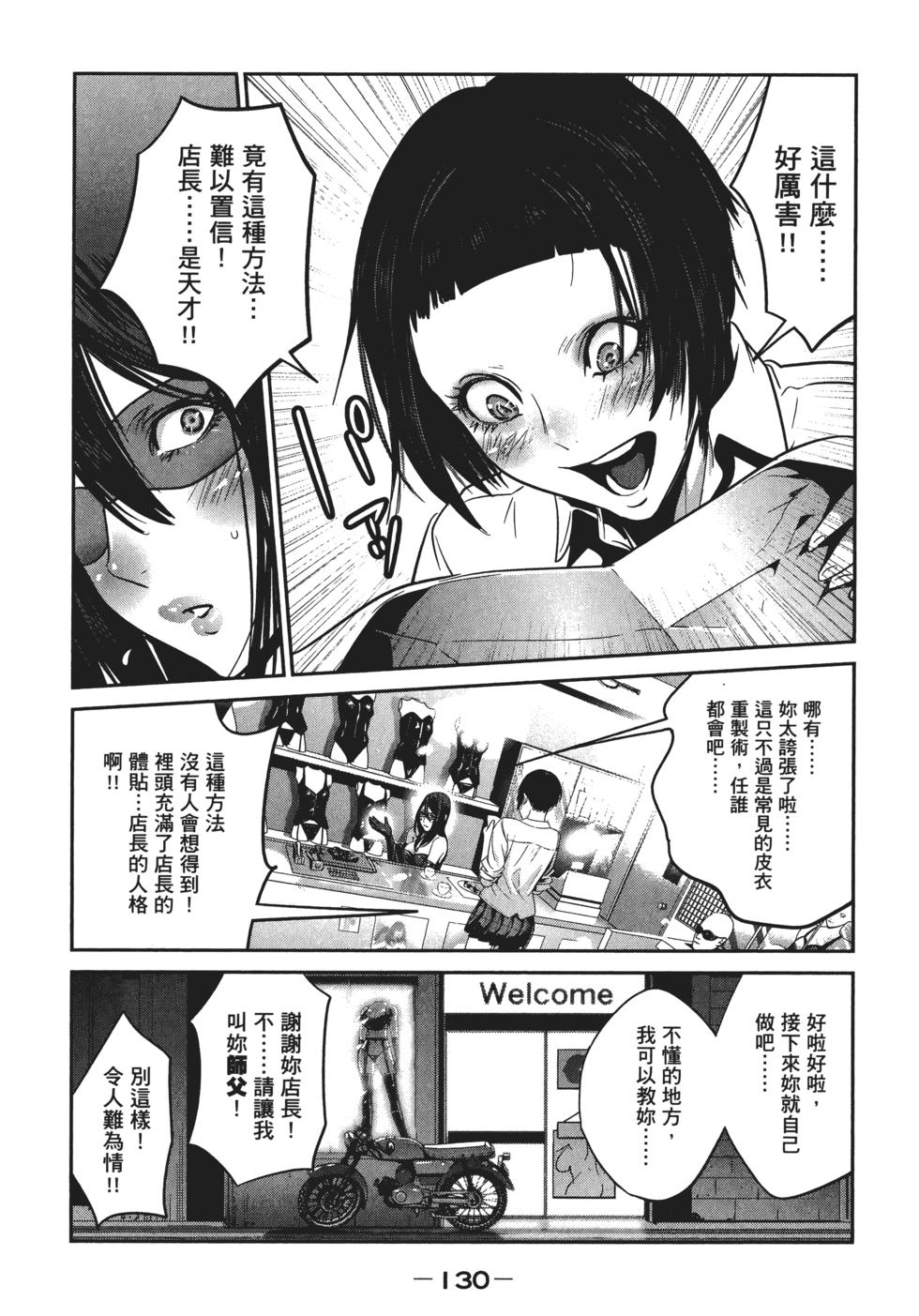 第129页