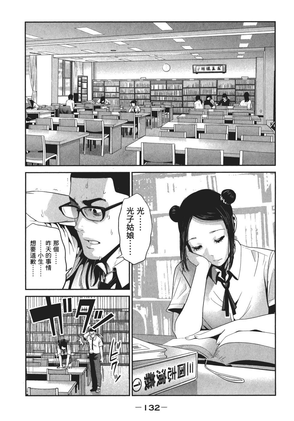 第131页
