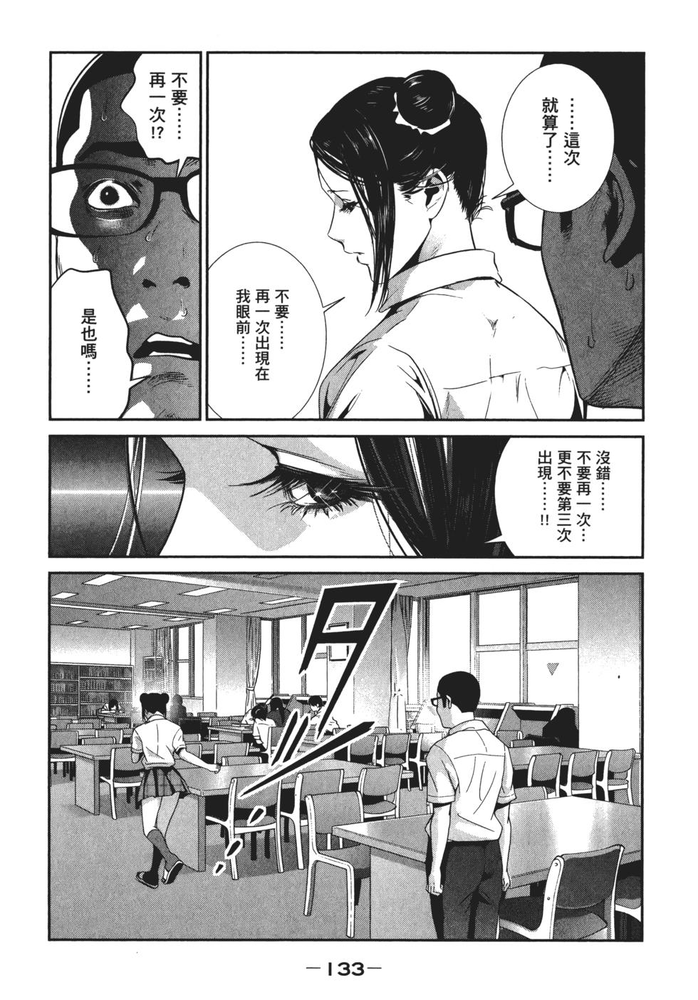 第132页