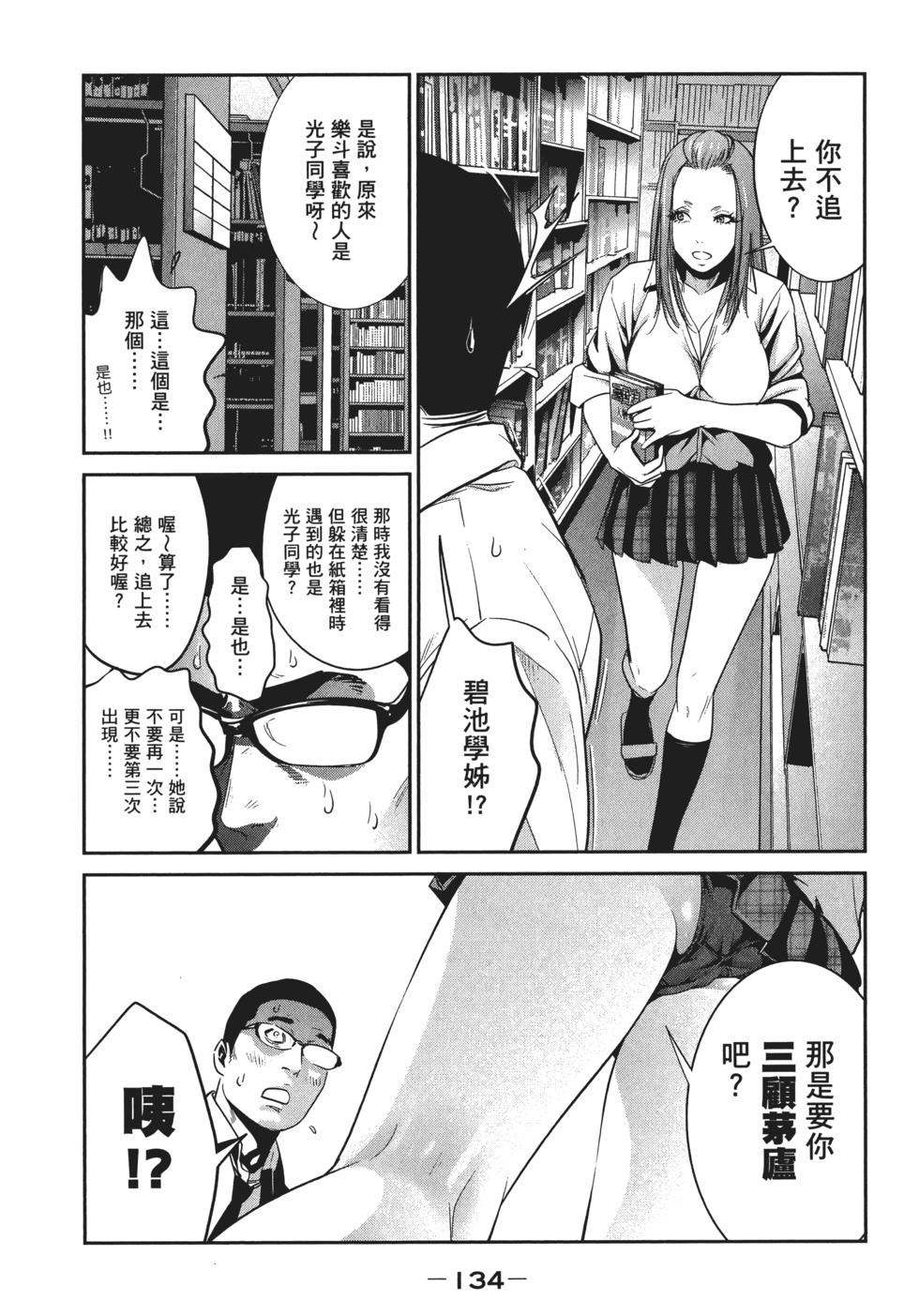 第133页