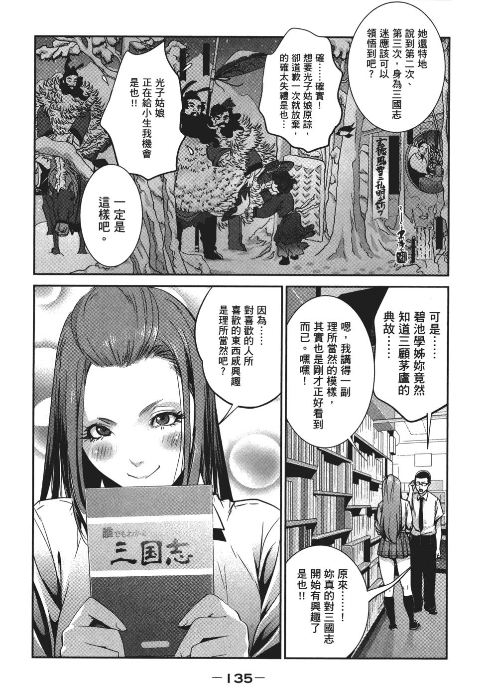 第134页