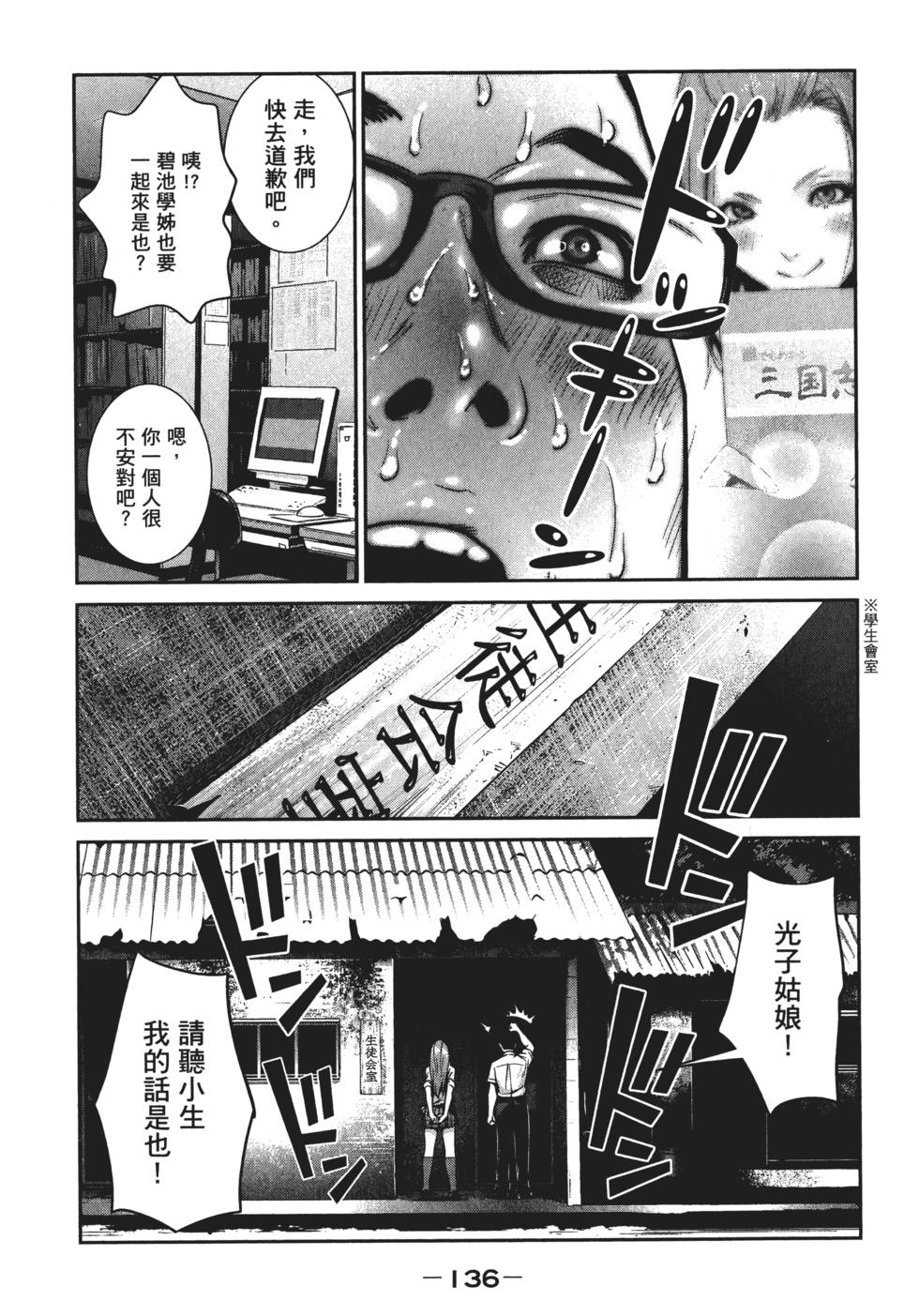 第135页