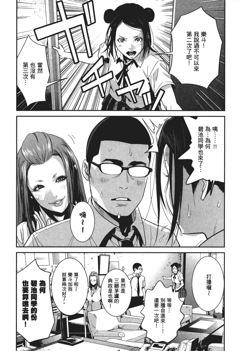 第136页