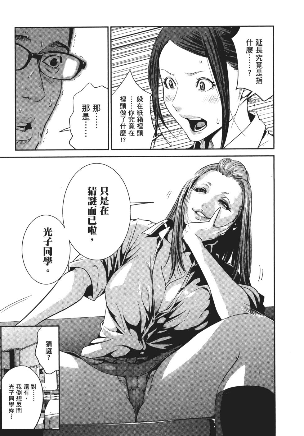 第138页
