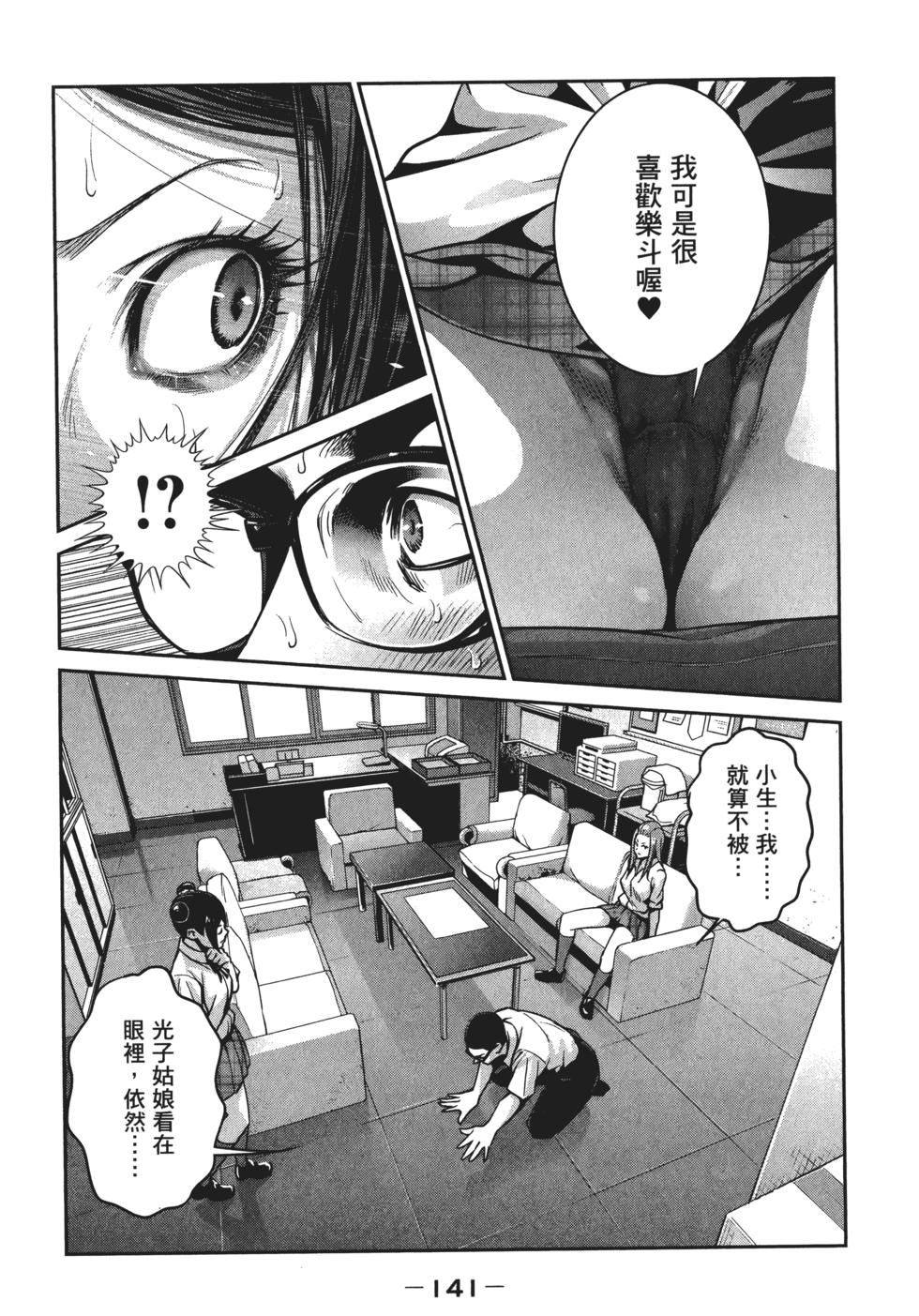 第140页