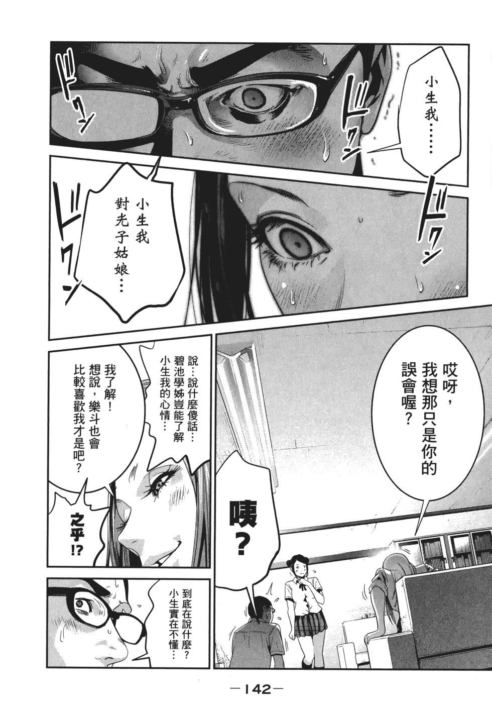 第141页