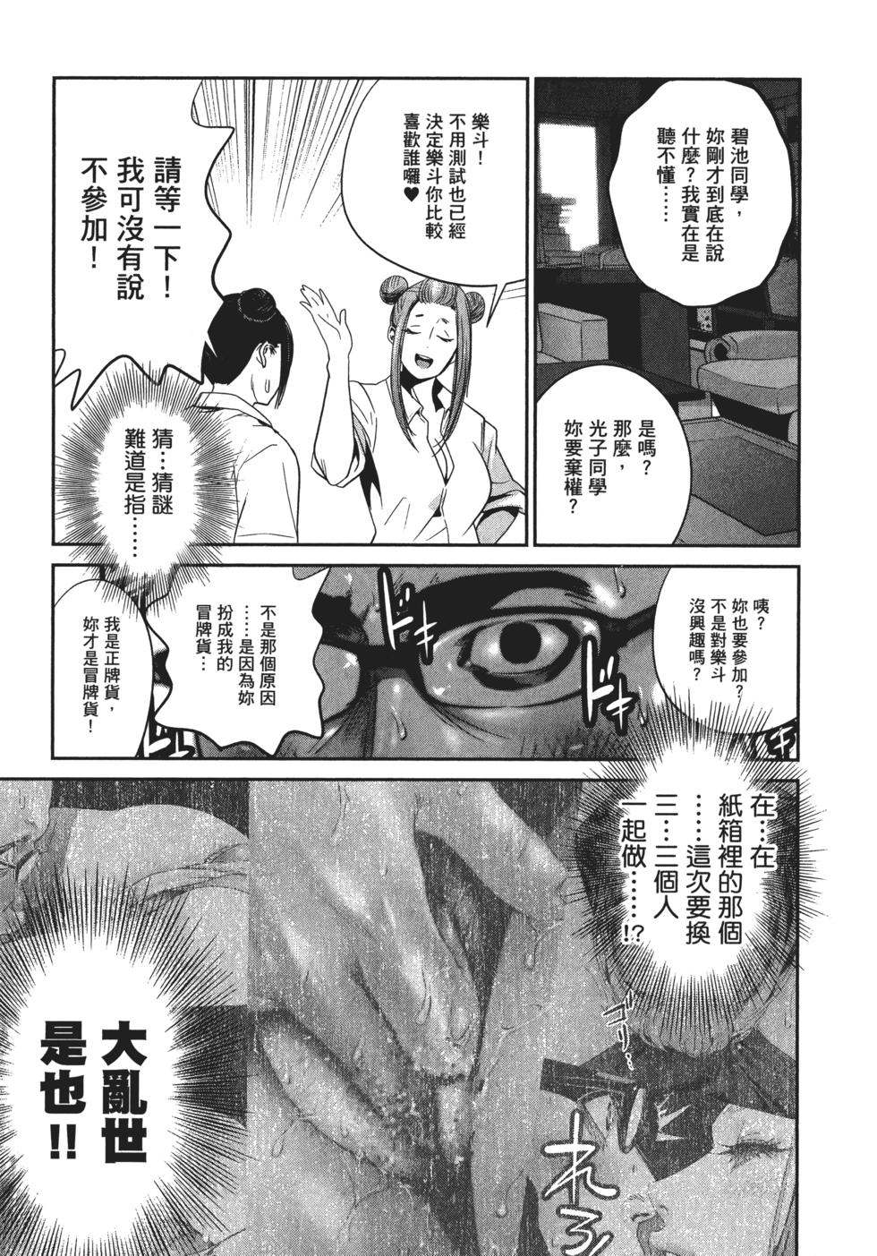 第144页
