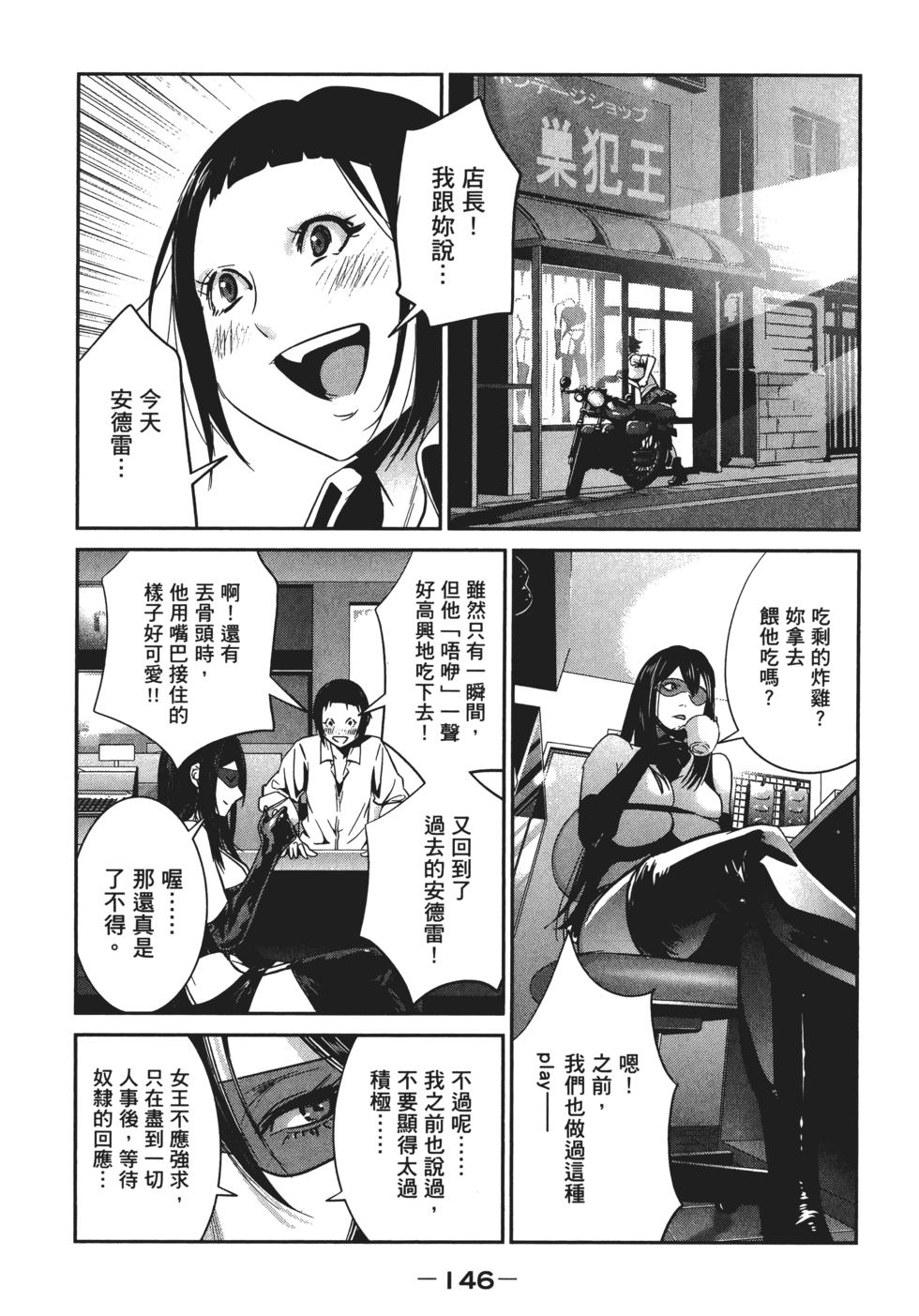 第145页