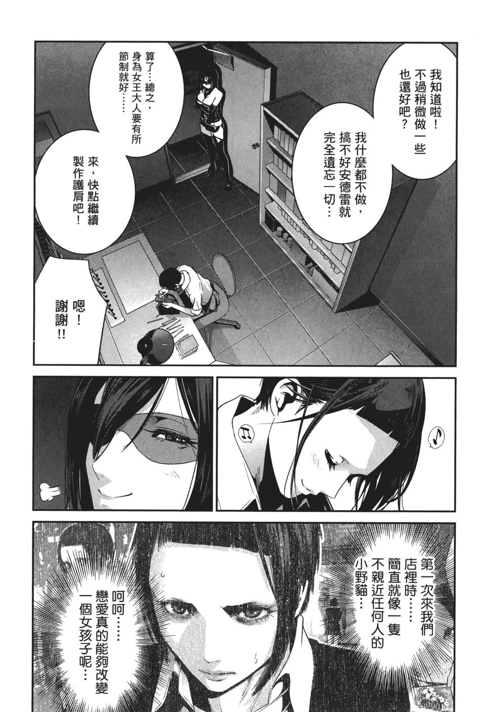 第146页