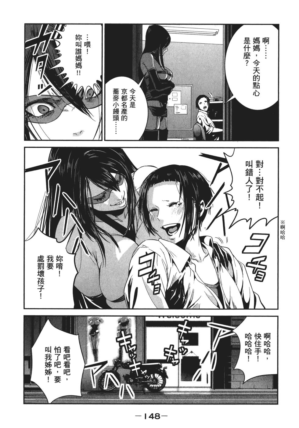 第147页
