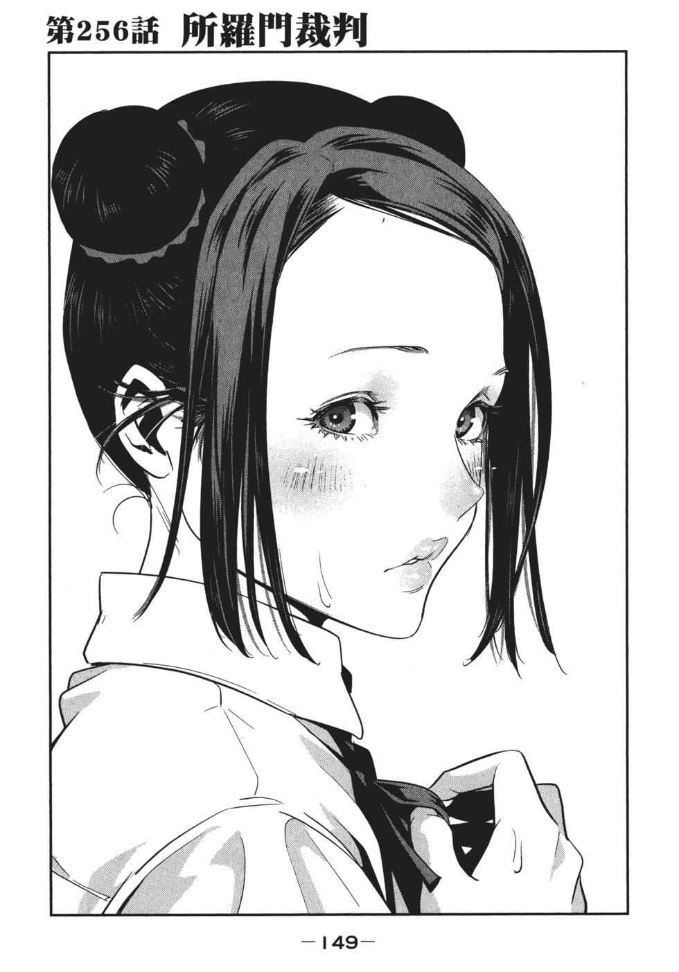 第148页