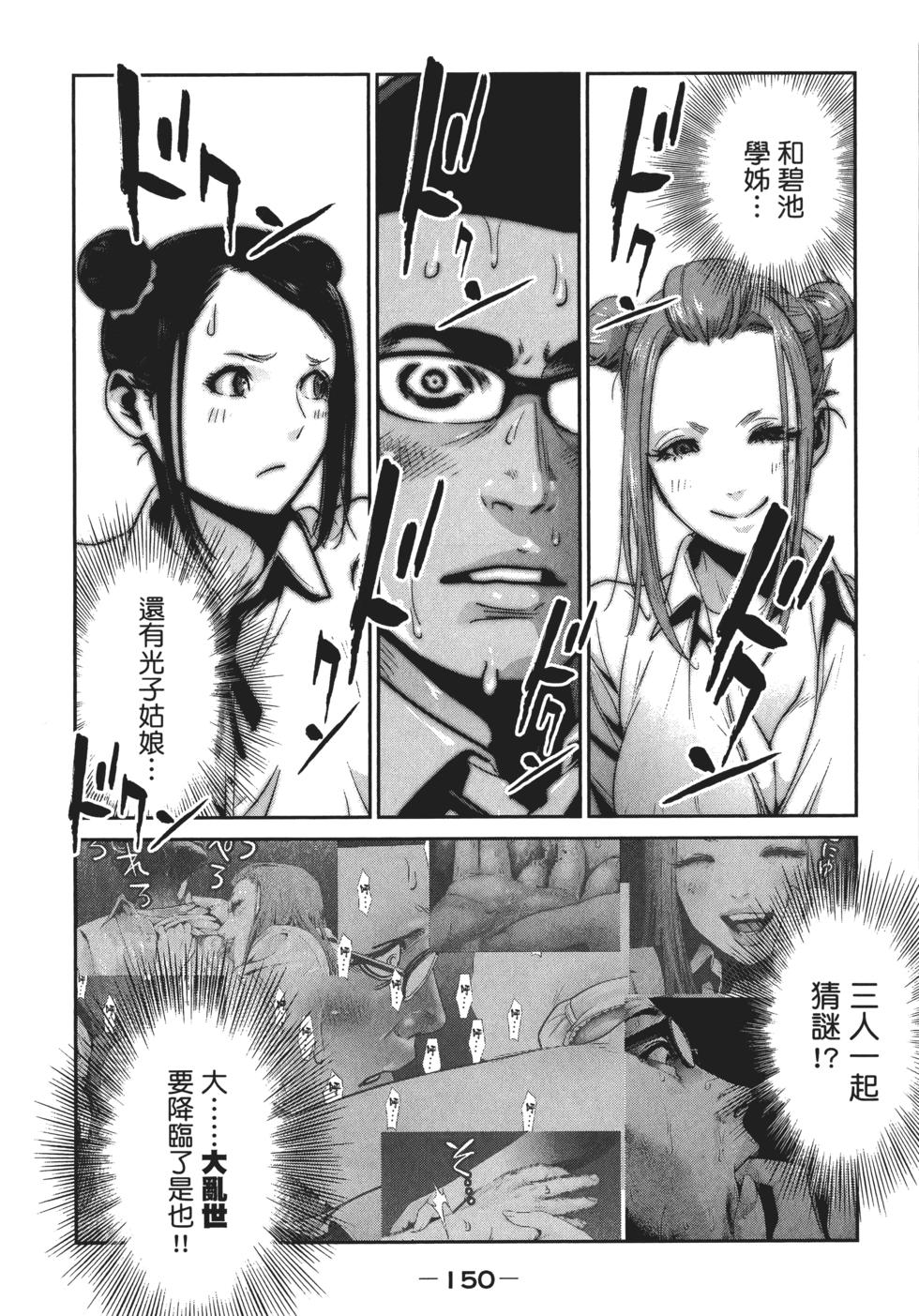 第149页