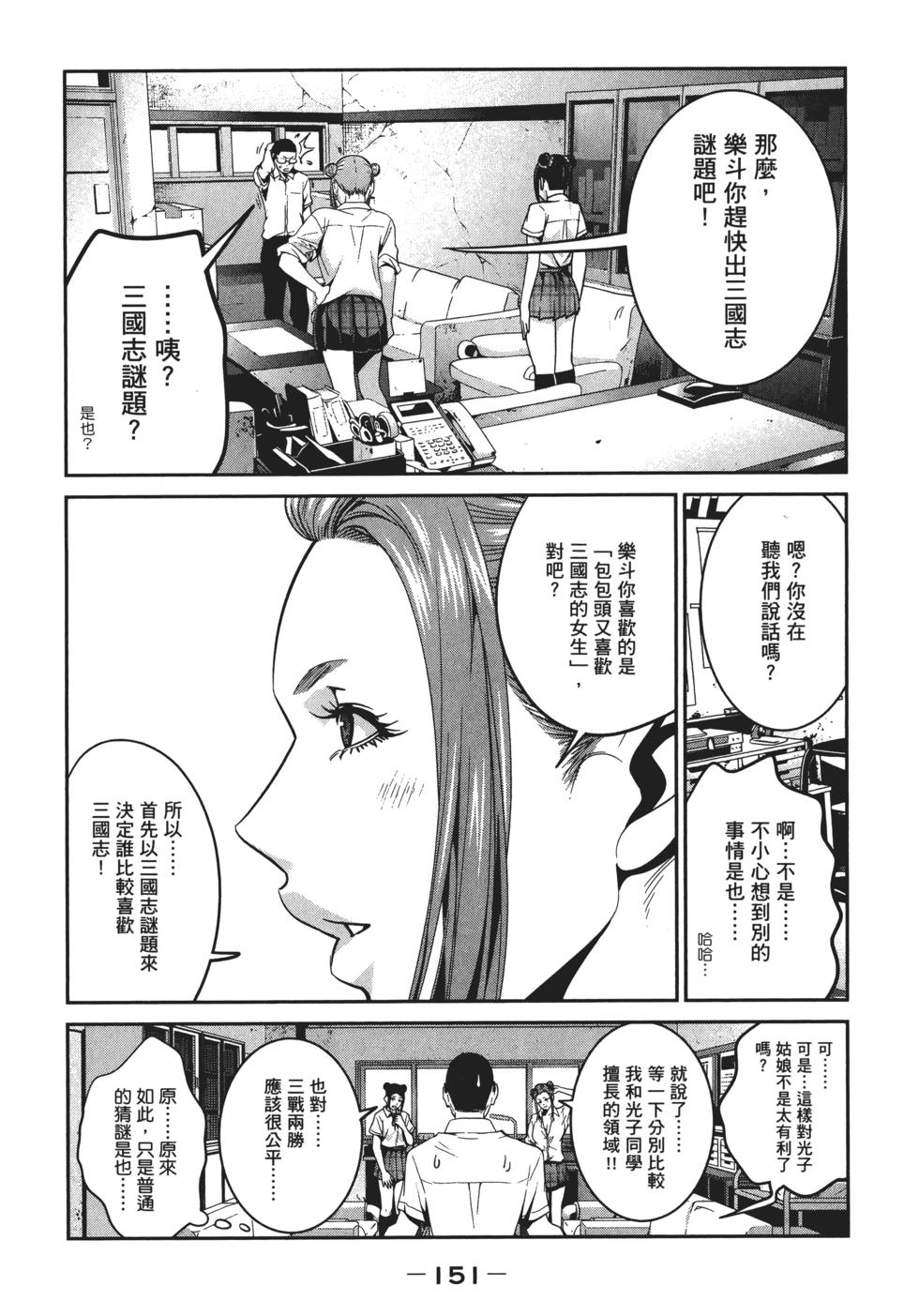 第150页