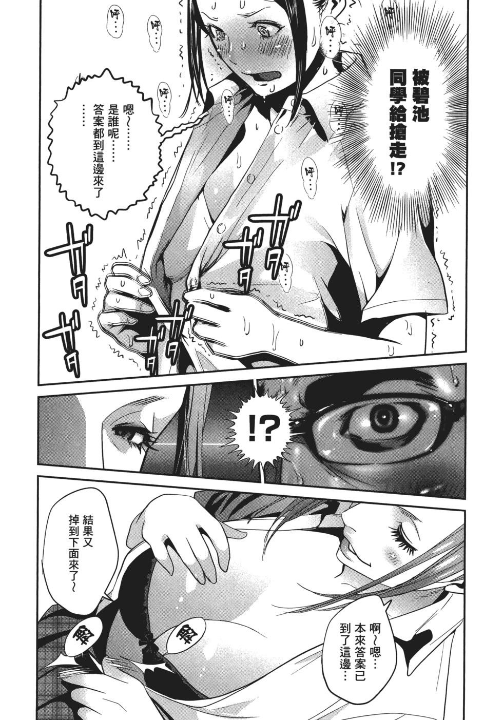 第154页