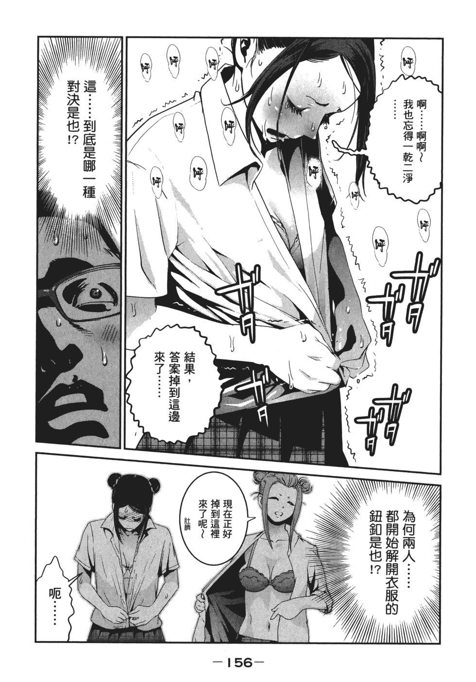 第155页