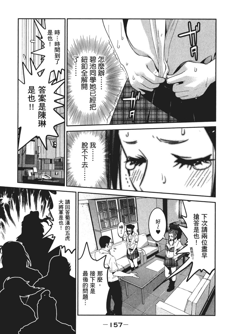 第156页
