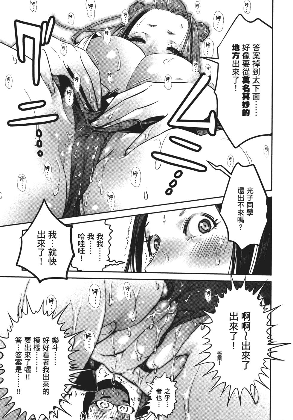 第158页