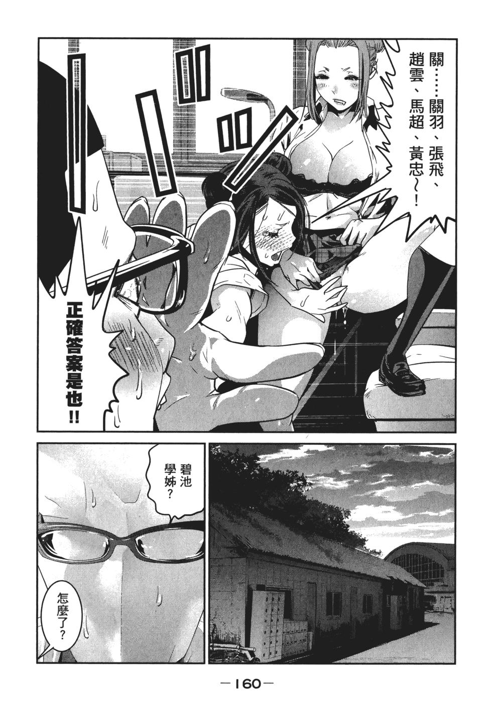第159页