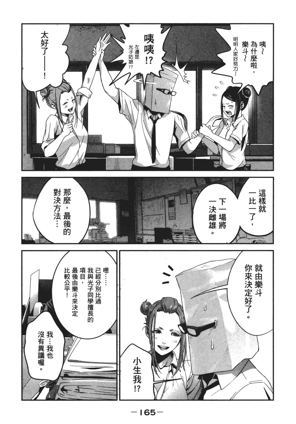 第164页
