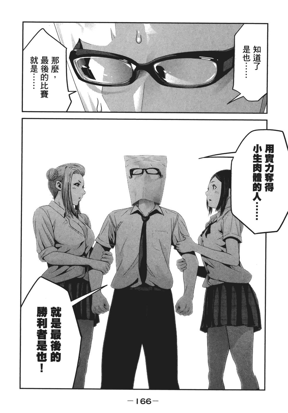第165页