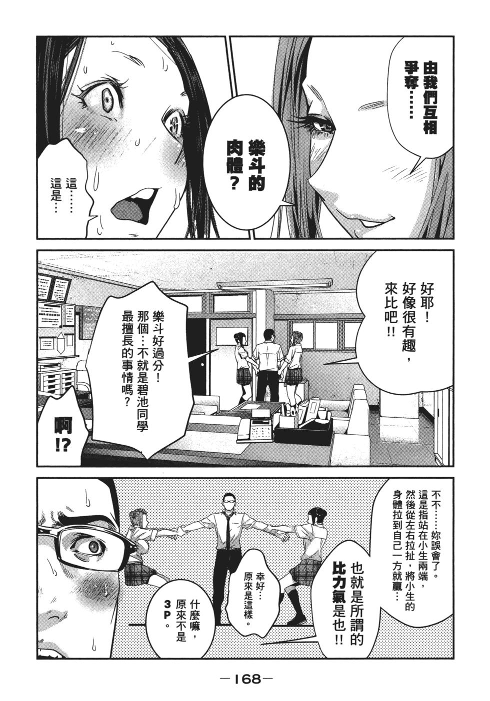 第167页