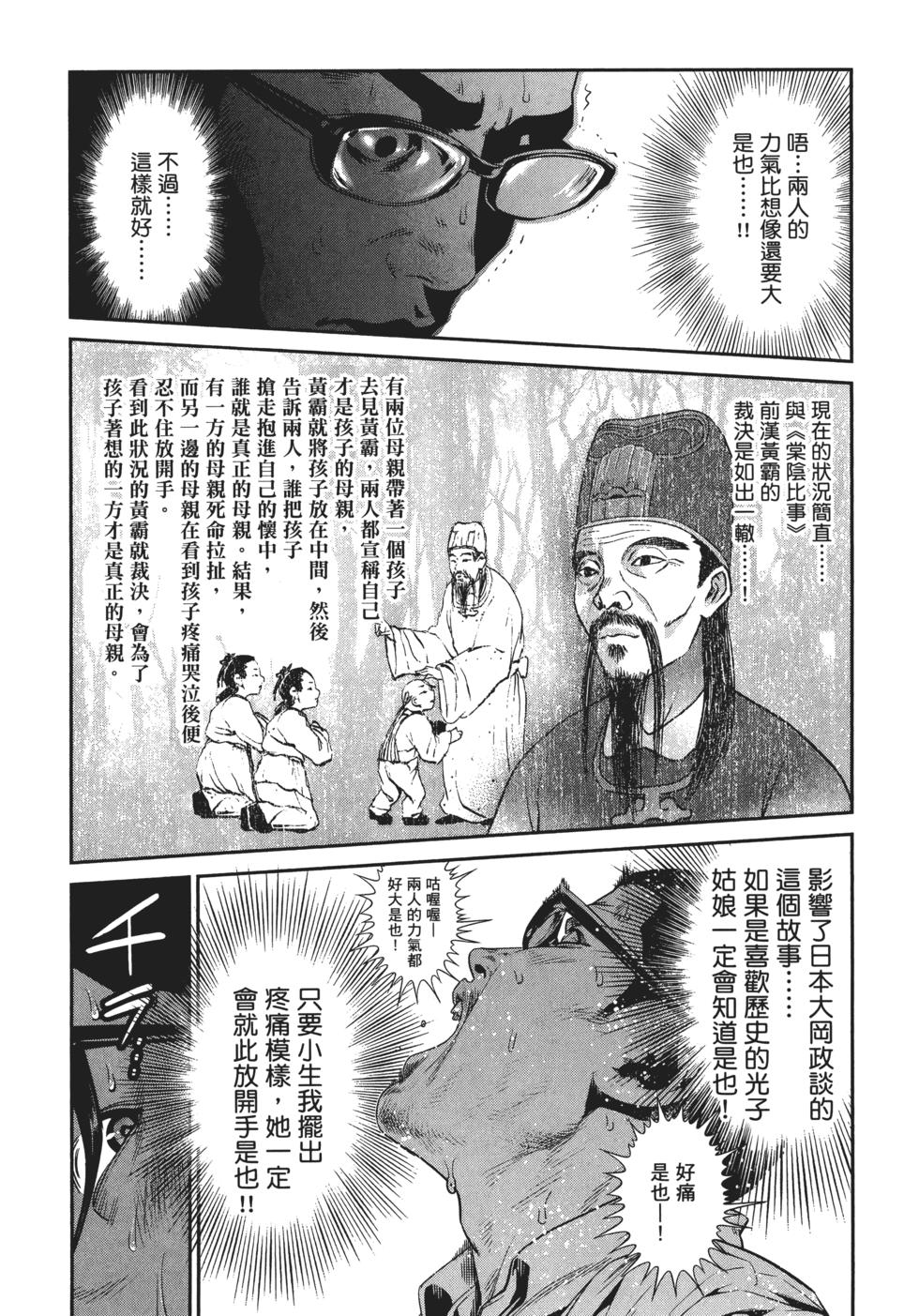 第169页